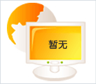 休閑自駕N線：張家界、天子山、紅石林、鳳凰古城、苗寨四晚五日游